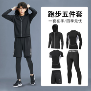 贏虎（YINGHU）運(yùn)動(dòng)套裝跑步加絨男士速干衣秋冬季保暖健身服男訓(xùn)練緊身服高彈 5件套【硬漢透氣】 2XL【145-165】斤