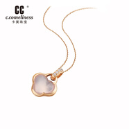 CC卡美珠寶結鎖系列結鎖項墜 18K玫瑰金鑲鉆石芙蓉石女款珠寶禮物 吊墜（不含鏈）