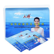 MAGT天婷深海泥美容面膜 控油黑頭嫩膚膏海底泥面膜12包裝2024新款 天婷面膜盒裝12片