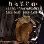 樽杯醬酒【封壇老酒】樽杯醬酒貴州茅臺鎮醬香型白酒53度窖藏洞藏糧食酒 15年【整箱】500ml*6壇