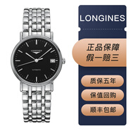 【二手99新】浪琴優(yōu)雅瑰麗時(shí)尚系列男表奢侈品鐘表休閑日歷顯示二手奢侈品浪琴 可回收置換 二手浪琴男表 L4.821.4.52.6黑盤(pán)鋼帶34.5mm