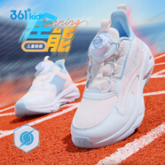 361°靈蛇煥新|童鞋男女童休閑運動(dòng)跑鞋年新款中大童軟底跑步鞋 淺水粉色/361度白/水清藍色 36