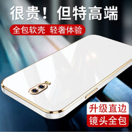 羅列 適用OPPO R17手機殼硅膠殼防摔殼PBEM00全包邊鏡頭保護套 Oppo R17 【優(yōu)雅白】