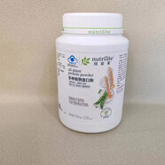 國產(chǎn)紐崔萊多種植物蛋白粉770克G國產(chǎn)蛋白質(zhì)營養(yǎng)粉 770克