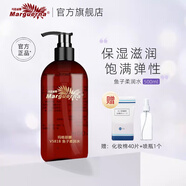 瑪格麗娜魚子柔潤精華水500ml淡化細(xì)紋魚籽緊致爽膚水V581B國貨護(hù)膚品