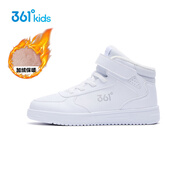 361°男童女童二棉鞋兒童加絨保暖板鞋2024冬季新款中大童小學(xué)生休閑鞋 361度白/銀色 33碼