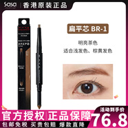 凱朵（KATE）日本嘉娜寶KATE眉筆雙頭旋轉(zhuǎn)圓頭扁平頭細(xì)芯茶色眉筆BR-3加眉粉 雙頭四邊形BR-1--明亮茶色帶眉粉
