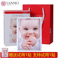 嬰國(guó)天使（inguoangel） 面膜嬰國(guó)天使嬰兒蠶絲面膜三層玻尿酸面膜補(bǔ)水保濕滋養(yǎng)護(hù)肌膚 嬰兒蠶絲面膜/撕拉式6盒裝