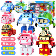 銀輝兒童玩具車(chē)變形警車(chē)珀利機器人POLI兒童玩具安巴男孩女孩玩具禮物 珀利救援隊豪華8只禮盒裝