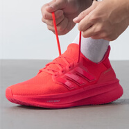 阿迪達(dá)斯 （adidas） 【極速發(fā)貨】  BOOST 軟底復(fù)古透氣馬拉松緩震跑鞋   BB2982 IE1111  大紅 42