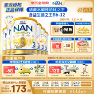 雀巢（Nestle）超級(jí)能恩 適度水解 嬰幼兒奶粉 3段 800g/罐*6 益生菌 澳洲同款