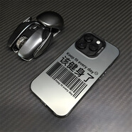 梵皓伊 自律文案該健身了簡(jiǎn)約小眾感適用iPhone15promax手機殼蘋(píng)果14pro全包防摔保護套擼鐵達人新款磨砂 自律文字-黑底【該健身了】 iPhone15