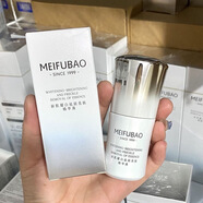 美膚寶美膚寶新肌耀白祛斑亮膚精華液小白瓶美白淡斑淡化痘印減少黑色素 美膚寶祛斑美白精華液 20ml 【一瓶