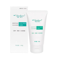 雅莎爾潔面清潔毛孔痘痘肌調(diào)節(jié)油脂分泌保濕嫩顏水補水干皮鎖水肌膚 雅莎爾水動力保濕潔面100g