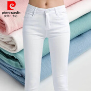 皮爾卡丹（pierre cardin）白色高腰牛仔褲女2024新款春夏顯瘦彈力小腳牛仔褲鉛筆褲子 白色九分:高腰-大彈力 27:建議96-105斤