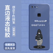 簡(jiǎn)普 vivoX20手機(jī)殼 vivox20a/plus保護(hù)套防摔直邊全包液態(tài)硅膠軟殼人物卡通潮牌新款 vivox20/a 【薰衣草+英雄夢(mèng)】品牌膜