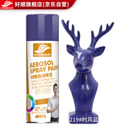 好順自噴漆 219#時(shí)風(fēng)藍(lán)/門窗金屬防銹家具木器漆自行摩托汽車翻新涂鴉