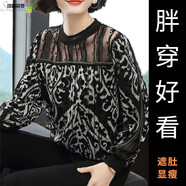 莎妮朵羅加肥加大碼女裝長袖胖mm春秋新品寬松蕾絲套頭衫上衣雪紡衫15263 黑色 3XL 建議135-155斤穿著