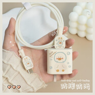 優(yōu)米帕適用vivoS19pro80W充電器數(shù)據(jù)線保護(hù)套s18s17pro防折斷繞繩iQOOZ9 印花款【潛水鴨】線套一色 vivo80/66W保護(hù)套四件套