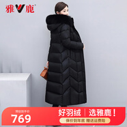 雅鹿【300g充絨】羽絨服女超長(zhǎng)過(guò)膝到腳踝冬季加厚狐貍毛領(lǐng)修身外套AS 黑色 2XL/175