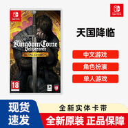 任天堂Nintendo Switch游戲卡帶 NS游戲軟件 全新原裝海外版 天國降臨 救贖 皇家版 天國拯救