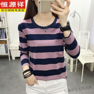 恒源祥高棉條紋長(cháng)袖t恤女打底衫2025春秋款大尺碼寬松顯瘦百搭洋氣上衣 819#長(cháng)【淡紫色】 XL 【建議110-125斤
