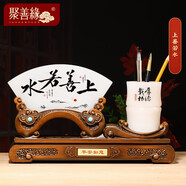 聚善緣教師節(jié)禮物送女男老師紀念品定制高檔謝師退休辦公室擺件創(chuàng)意實用 上善若水 小號 長34.3寬9高20.3厘米