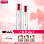 春紀舒潤修補水保濕套裝 洗面奶+爽膚水+乳液+精華油+面霜護膚品女士 2件套 水+乳