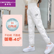 CEFREKAY兒童白鴨絨男女童羽絨褲高腰外穿冬季三防保暖防寒加厚羽絨棉褲子 白色 165 cm