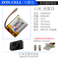 捷渡口紅姬360J501C盯盯拍M6惠普凌度趴趴狗小蟻行車(chē)記錄儀電池 小米/米家1S