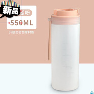 豆?jié){杯便攜 上班族帶蓋豆?jié){杯家用便攜外帶耐高溫耐熱早餐杯密封湯杯可微波爐 珊瑚粉550ML