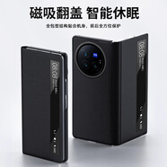 塔拉斯【免翻蓋接聽(tīng)丨支架】適用vivo x fold3手機(jī)殼X Fold3pro折疊屏全包翻蓋智能休眠視窗防摔保護(hù)皮套 Fold3pro【智能視窗丨智能休眠丨磁吸】