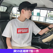 嘉曄短袖T恤男休閑夏季國潮網(wǎng)紅潮牌bf印花寬松原宿舞獅半袖 UP短袖白色 XL