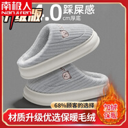 南極人（Nanjiren）棉拖鞋男款室內(nèi)家居保暖2024新款情侶拖鞋女冬季防滑增高加厚毛絨 灰色加厚毛絨保暖升級版 36-37