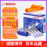 博世（BOSCH）原裝進(jìn)口雙銥金火花塞雙依金(4支裝) 適用于 現代領(lǐng)動(dòng)1.6 1.4T/起亞福瑞迪1.6（銥金）