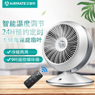 艾美特（AIRMATE）空氣循環(huán)扇遙控臺式家用風(fēng)扇HT22166R 冷暖兩用
