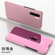 華為P40pro手機殼支架智能休眠M(jìn)ate20RS鏡面皮套榮耀10保護套 玫瑰金 Mate10Lite/NOVA 2I/麥芒6/Ho