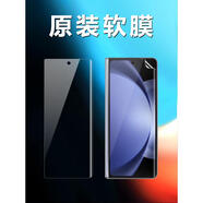 三星（SAMSUNG）三星zfold5高清軟膜zFold4手機膜fold3外屏膜原廠折疊屏fold2 原機外屏高清軟膜1張 三星GalaxyZFold3