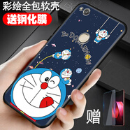 鑫唯樂(lè ) pra-aloox手機殼華為榮耀八青春版honor滾去學(xué)習 8 lite保護套praal00 藍胖子 單殼 關(guān)注店鋪配【全屏鋼化膜】ZW 榮耀8青春版