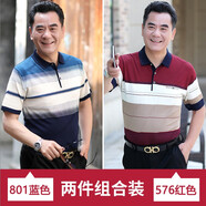 啄木鳥短袖T恤男 爸爸夏裝中年冰絲薄款中老年人男裝爺爺翻領(lǐng)寬松t恤 801藍(lán)色+576紅色 XL /175