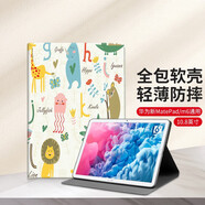 江銘 適用華為新MatePad10.8英寸保護套平板電腦保護殼M6外殼全包防摔皮套休眠卡通軟殼男女孩學生