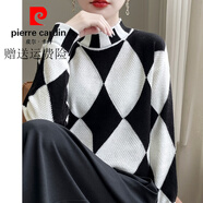 皮爾卡丹（pierre cardin）秋冬新款半高領(lǐng)針織衫女套頭棋盤(pán)格撞色拼接時(shí)尚菱形格針織衫 黑白色 L