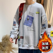 栢斐荻柏斐荻圓領(lǐng)衛衣男無(wú)帽潮ins港風(fēng)長(cháng)袖t恤潮流百搭寬松新款男生 加絨淺灰 L L