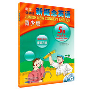 新概念英語(yǔ)青少版5B 學(xué)生用書(shū)（點(diǎn)讀版 附MP3光盤(pán)1張、DVD光盤(pán)1張）