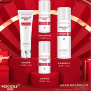 微得露 VEXDOSLE改善痘痘套裝補水保濕平衡油脂面部護膚品套裝 苦參潔面+清膚霜+精華水+精華