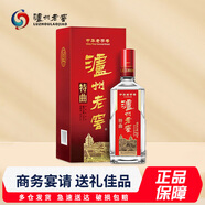 瀘州老窖特曲 中華老字號 52度 濃香型白酒 500ml 單瓶 