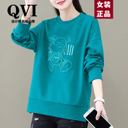 QVI高端品牌 衛(wèi)衣女2025春秋新款時(shí)尚洋氣減齡顯瘦小熊刺繡上衣外套 翡翠綠(春秋款) XL (建議115斤-130斤)