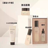 伊秀美韓國化妝品精油噴霧化妝水面霜洗面奶BB霜三件套四 護膚五件套