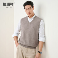 恒源祥純羊毛背心男秋冬套頭V領(lǐng)針織羊毛衫坎肩爸爸裝中老年毛衣馬甲男 米駝 M /170/88A