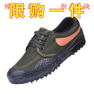 解放鞋男耐磨帆布鞋學(xué)生軍訓(xùn)鞋男女工地鞋勞保鞋黃球鞋男 林密采色【橡膠底】 36